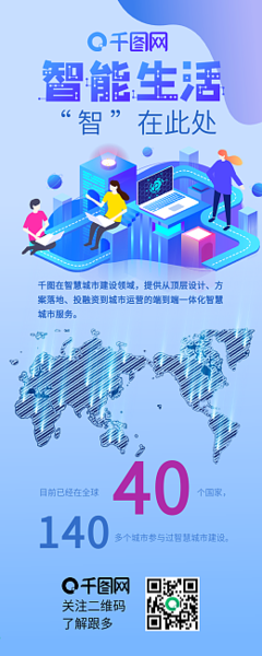 数字媒体模板图片在线制作与数字内容制作服务