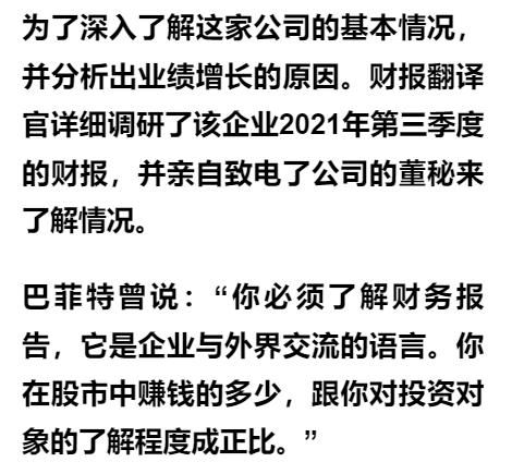 小米战略入股元宇宙独角兽 6元低价股，数字人+虚拟工厂的双重想象