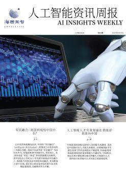 高效便捷的数字内容创作工具 免费翻页电子书、电子画册与电子杂志制作软件推荐